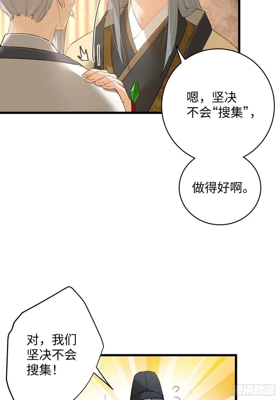 第17话4