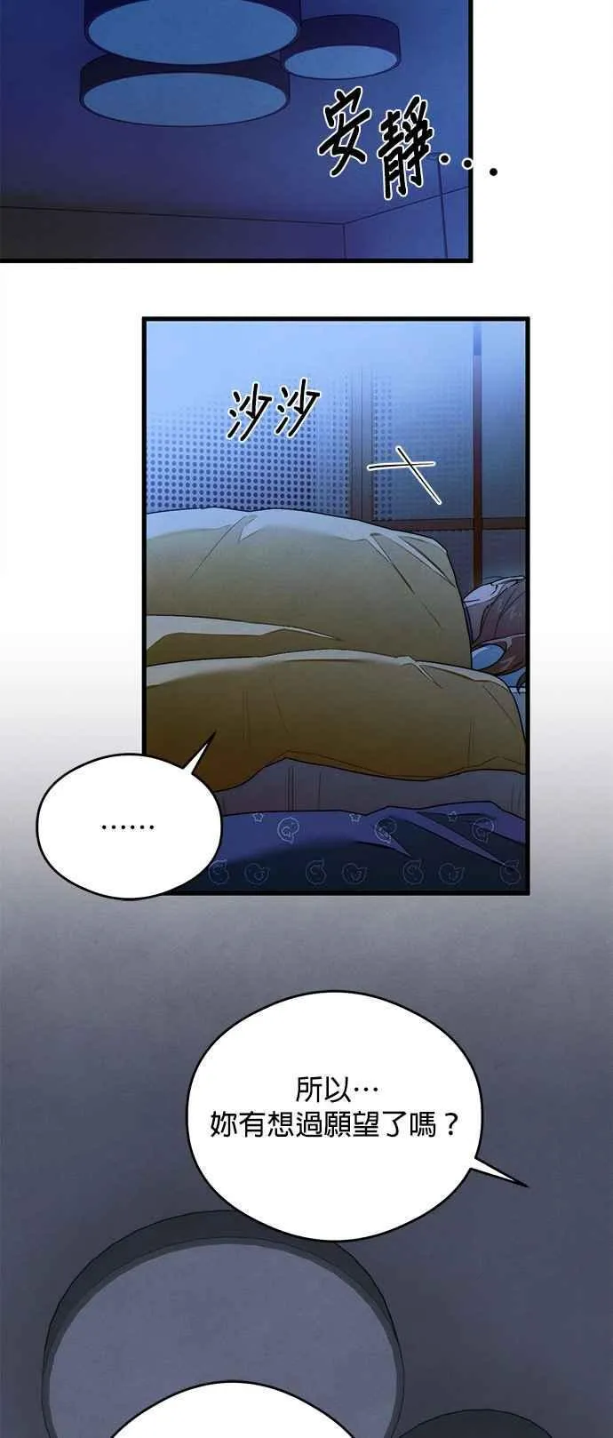 第35话29