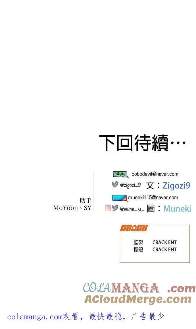 第34话34