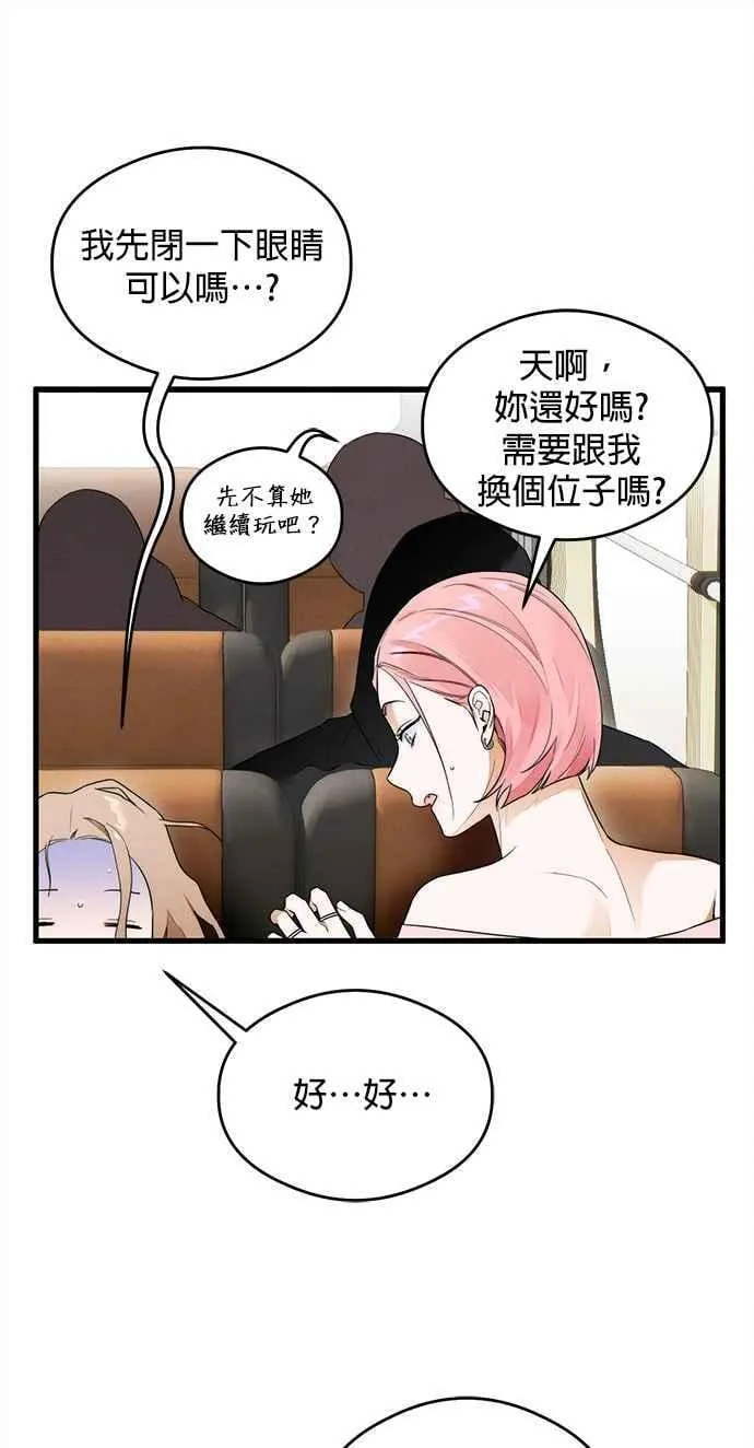 第36话48