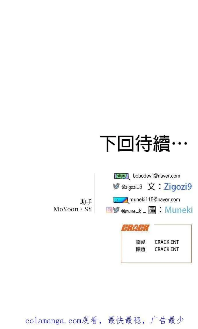 第36话53