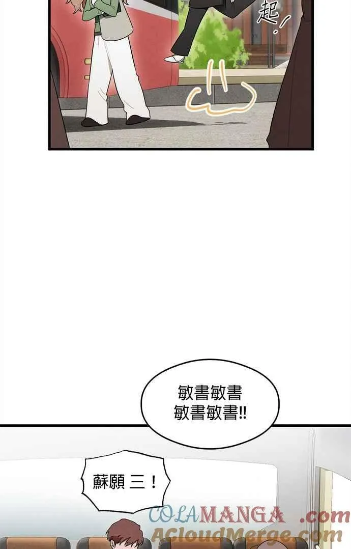第36话46