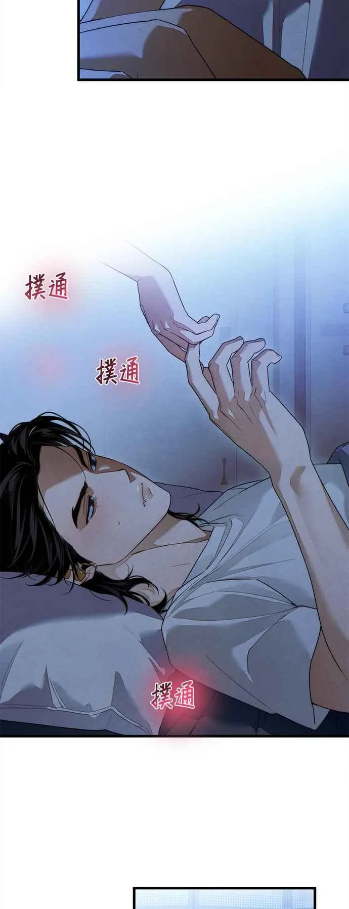 第36话6