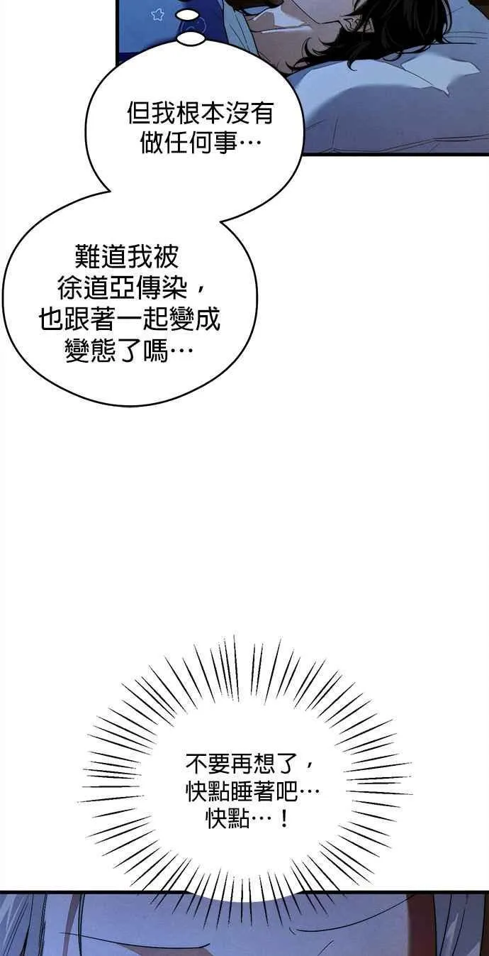 第35话38