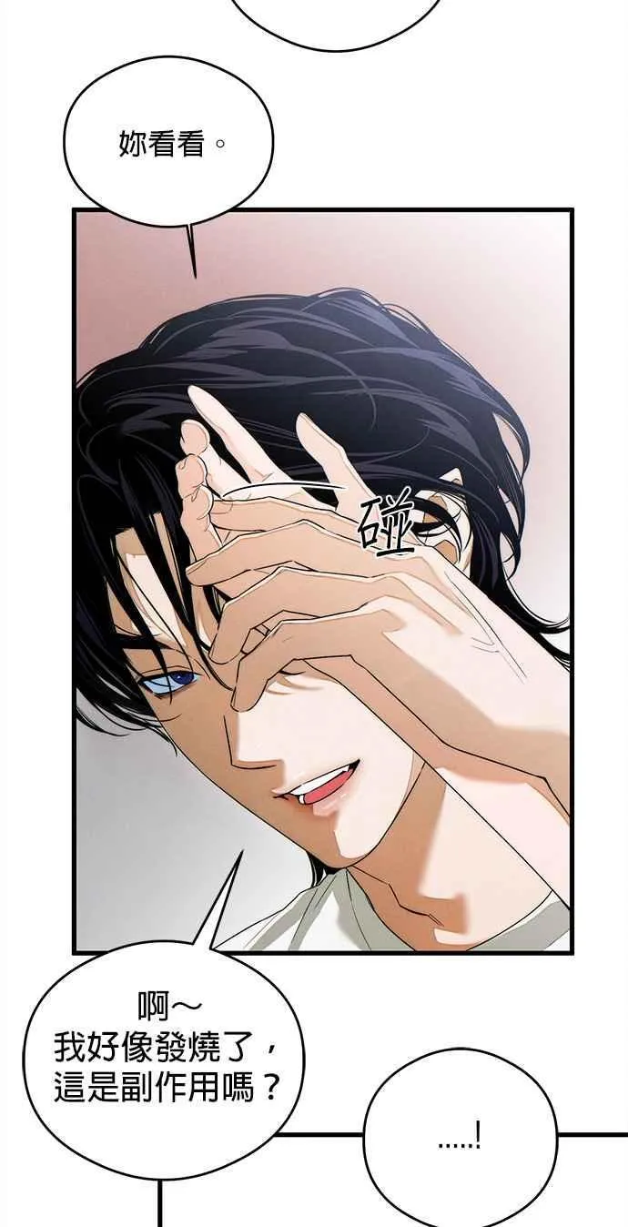 第35话17