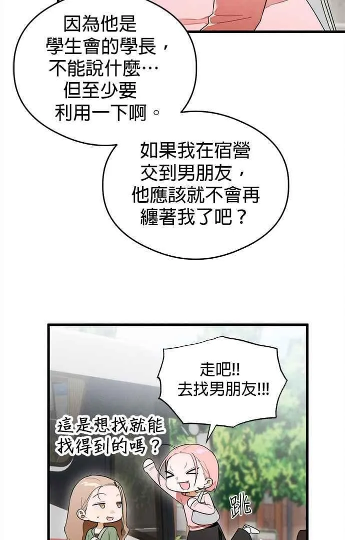第36话45