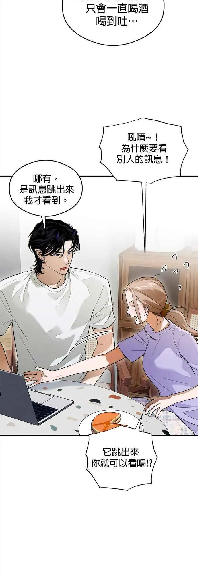 第35话7