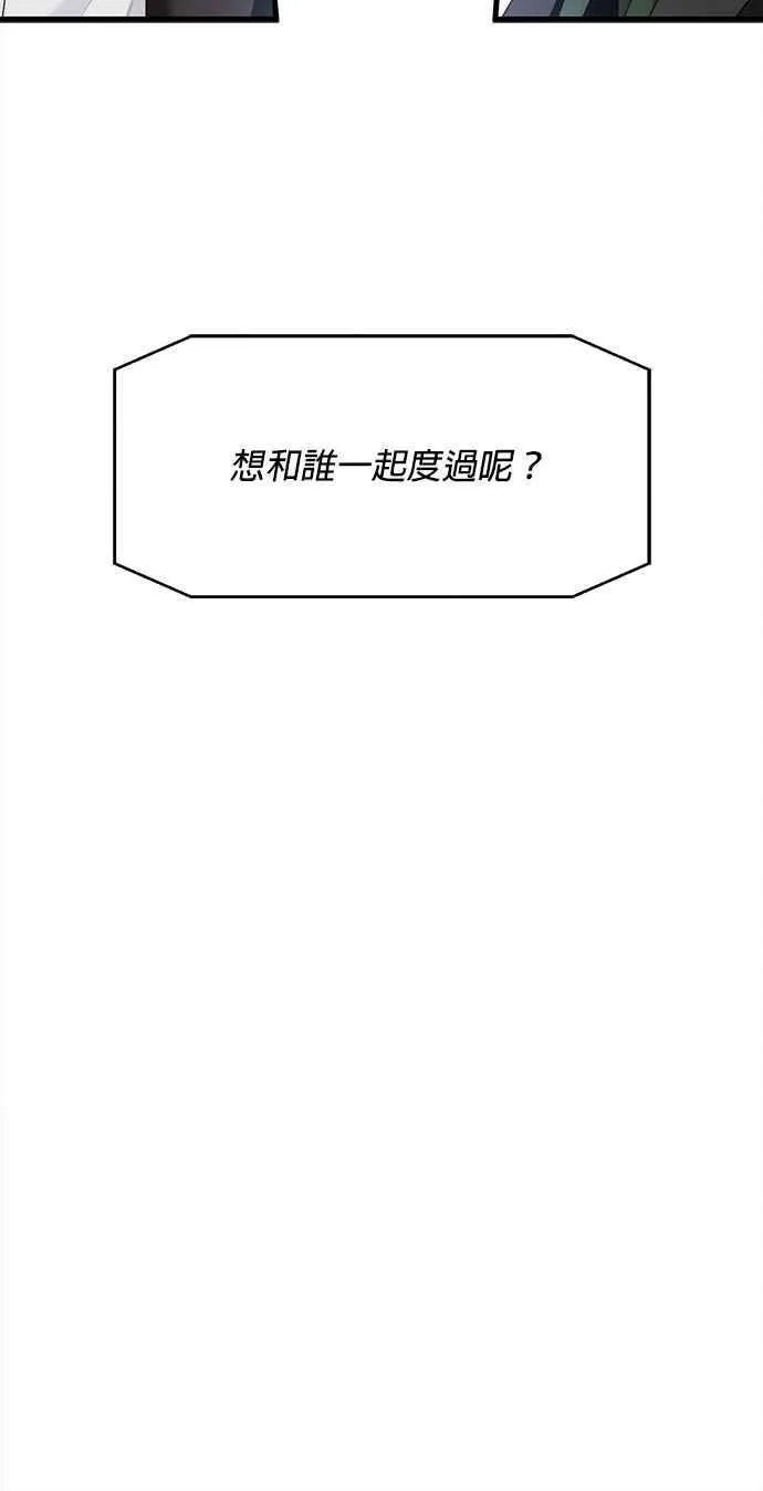 第35话55