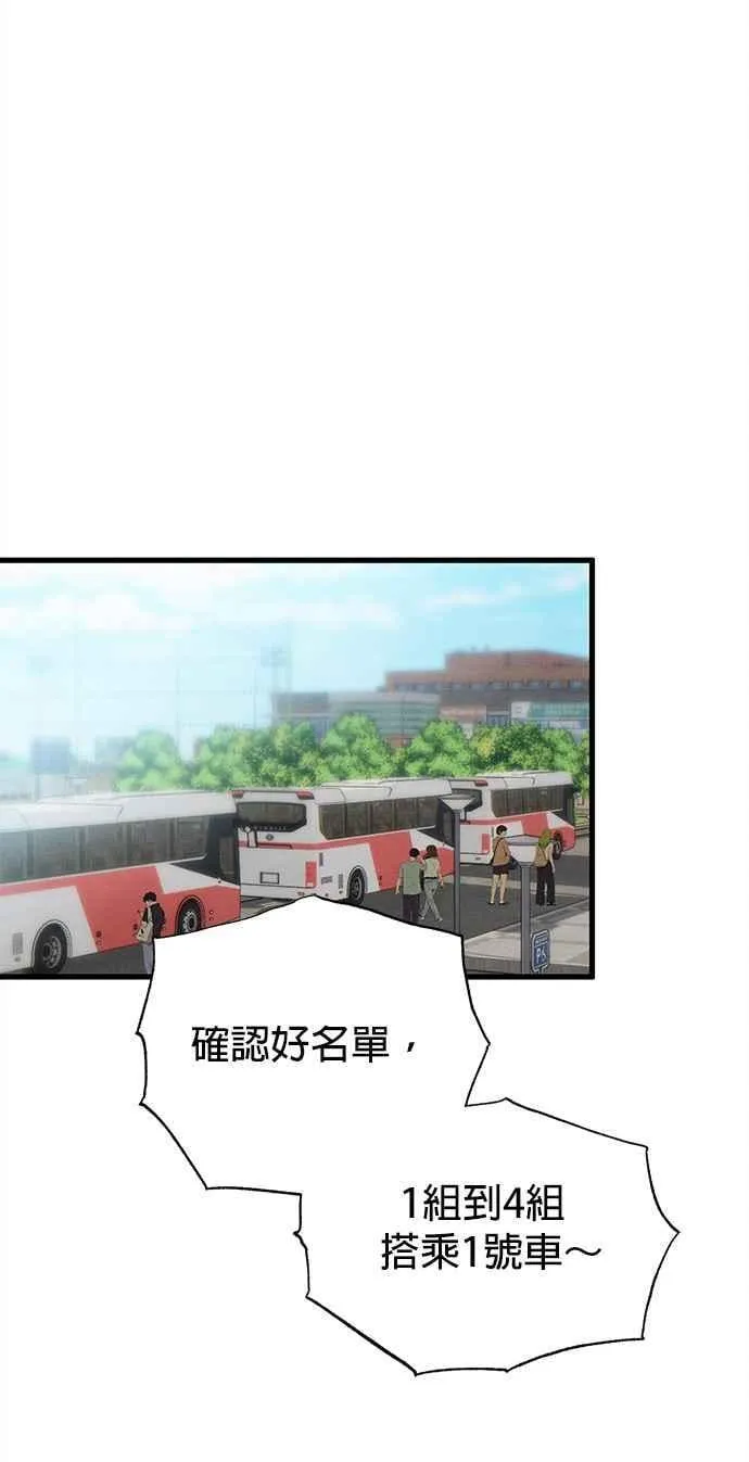 第36话41