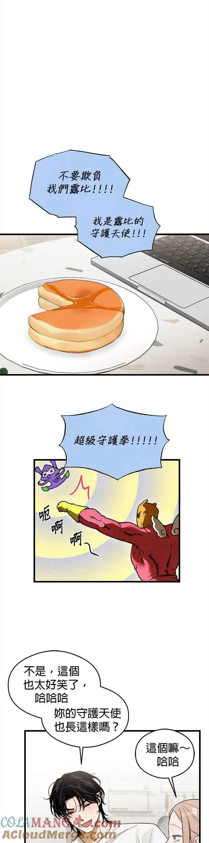 第34话14