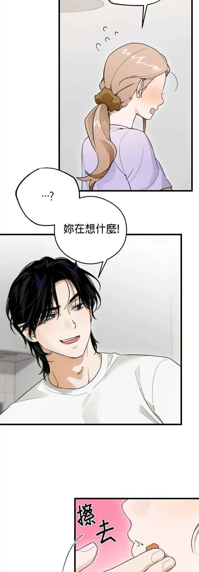 第34话23