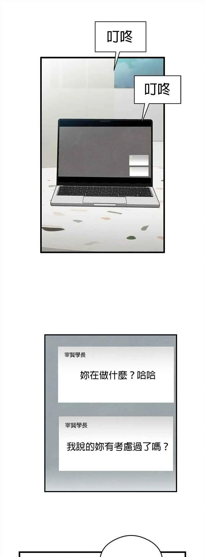 第34话31