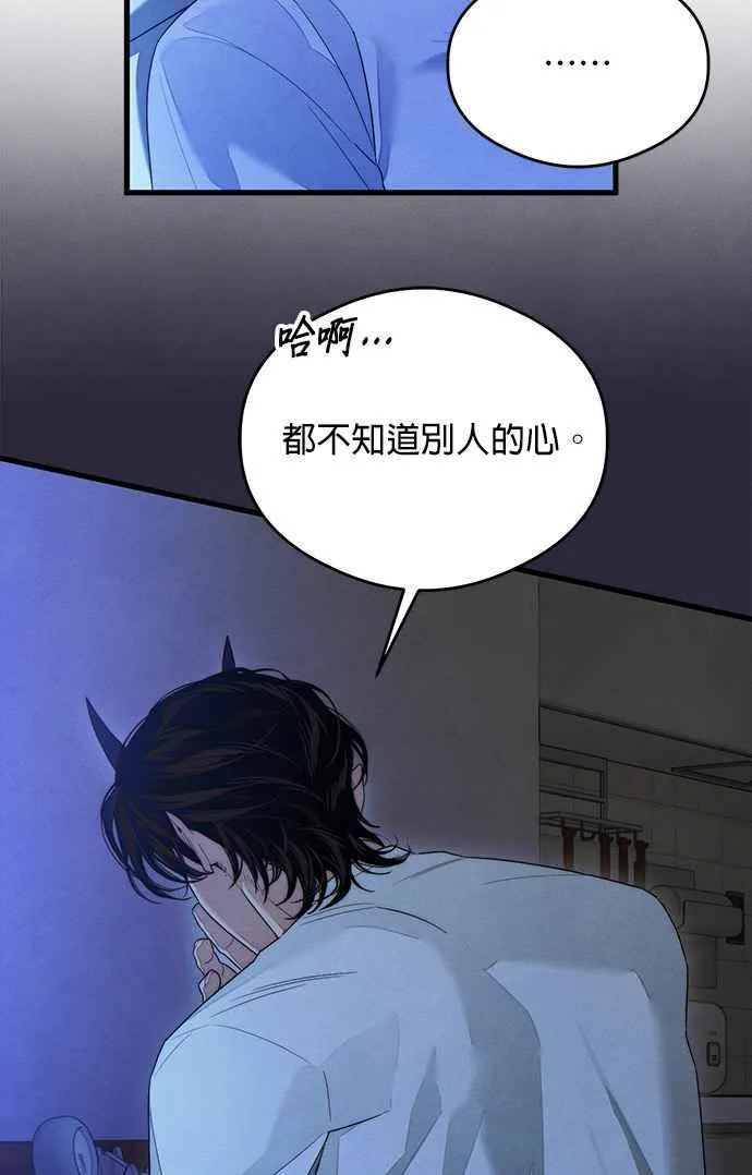 第36话12