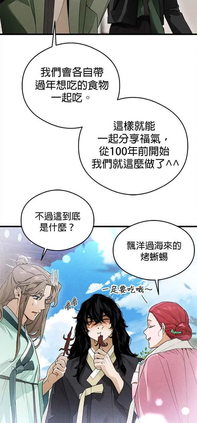 第35话50