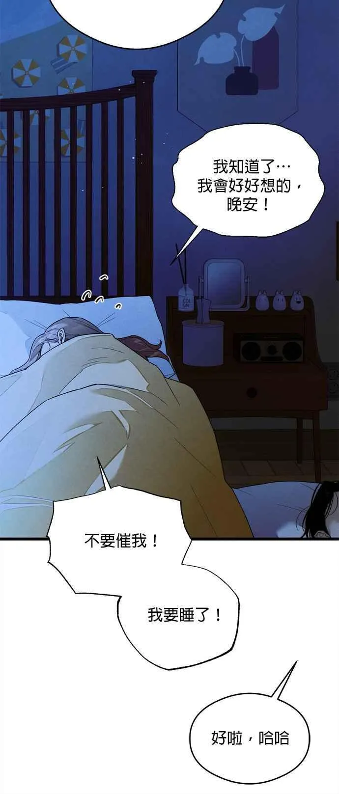 第35话31