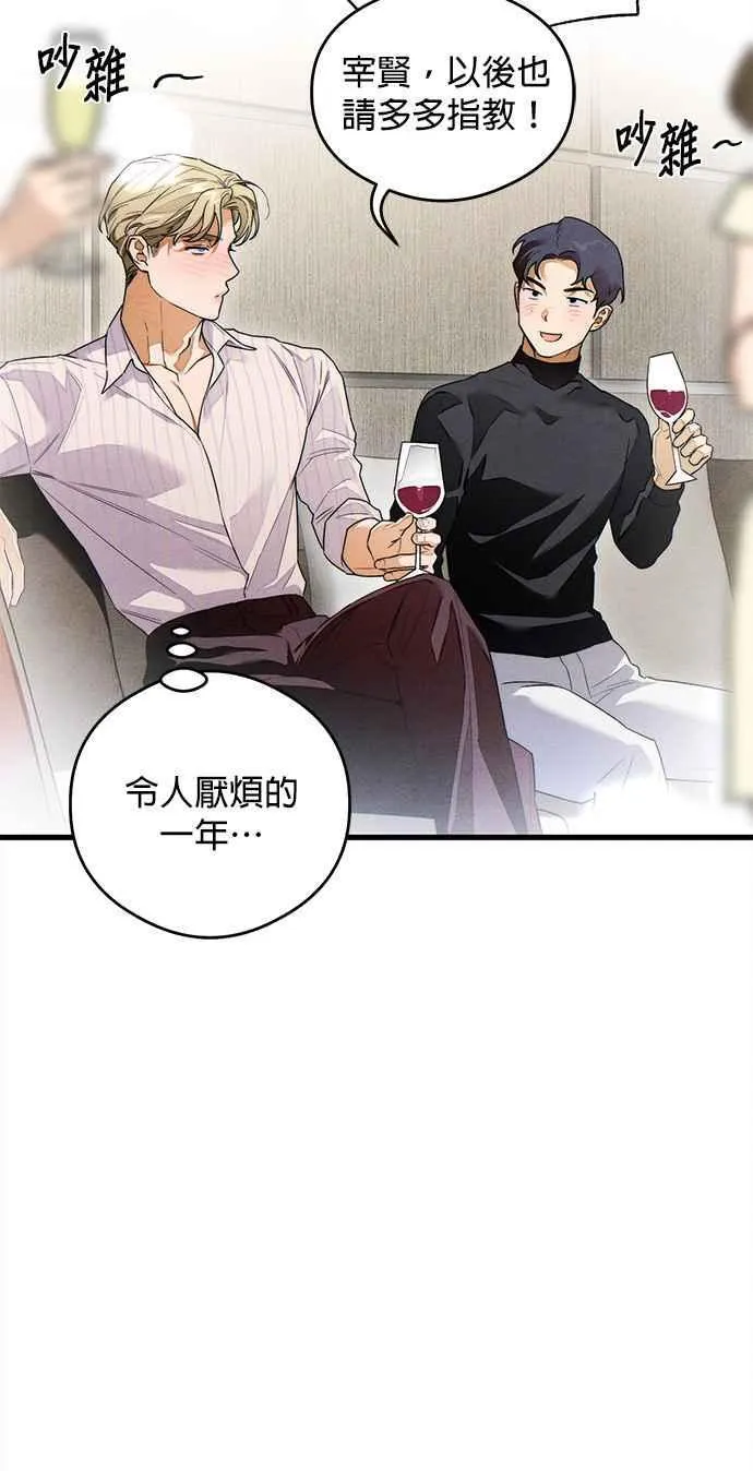 第35话53