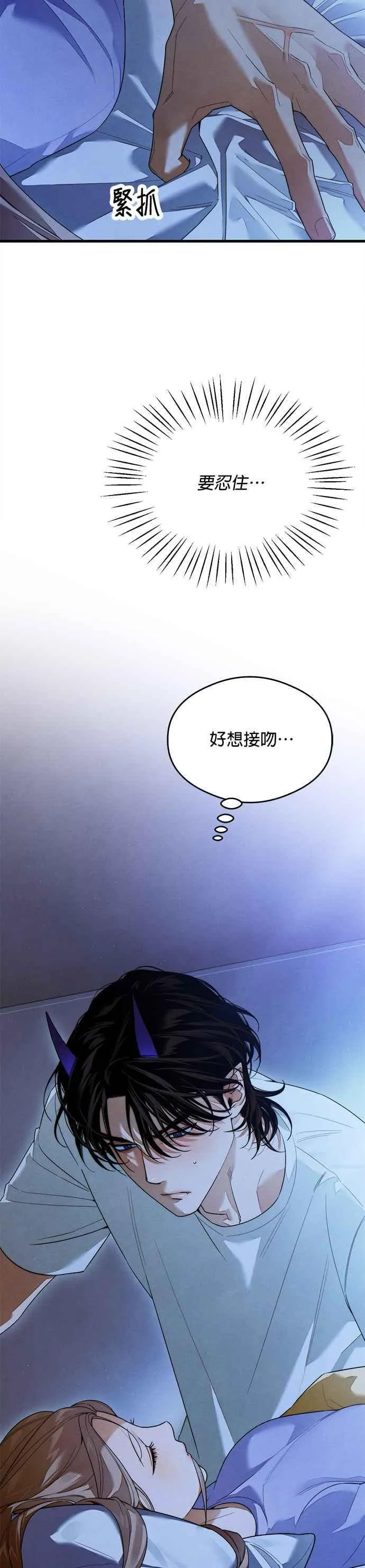 第36话9