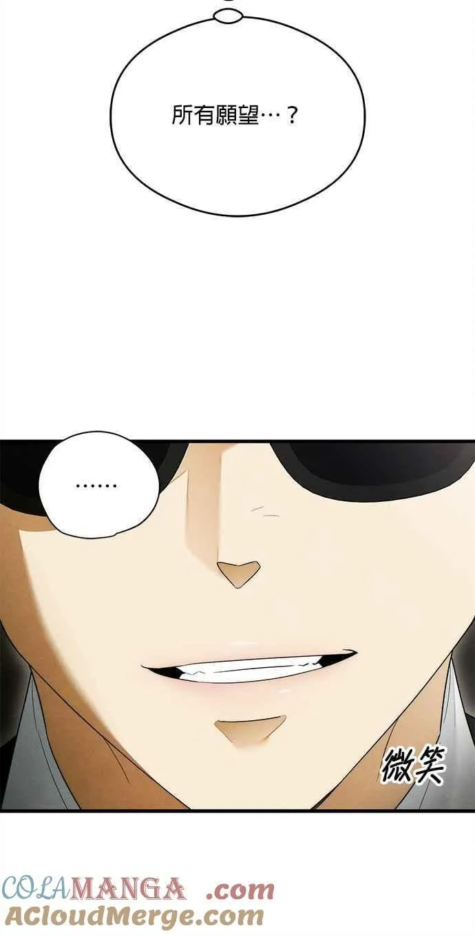 第36话37