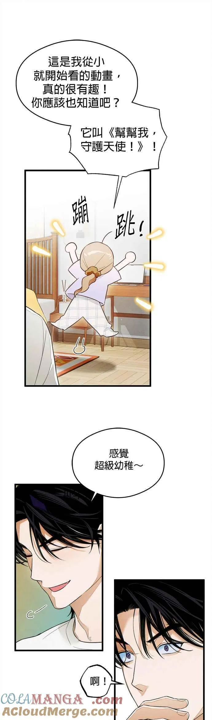 第34话10