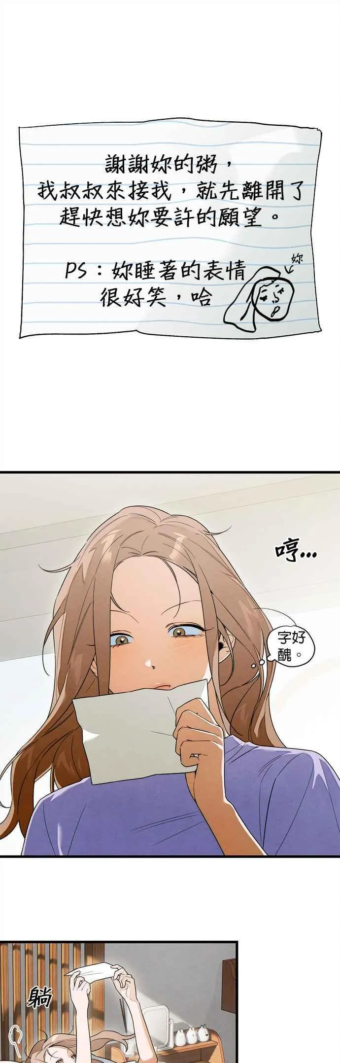 第36话17