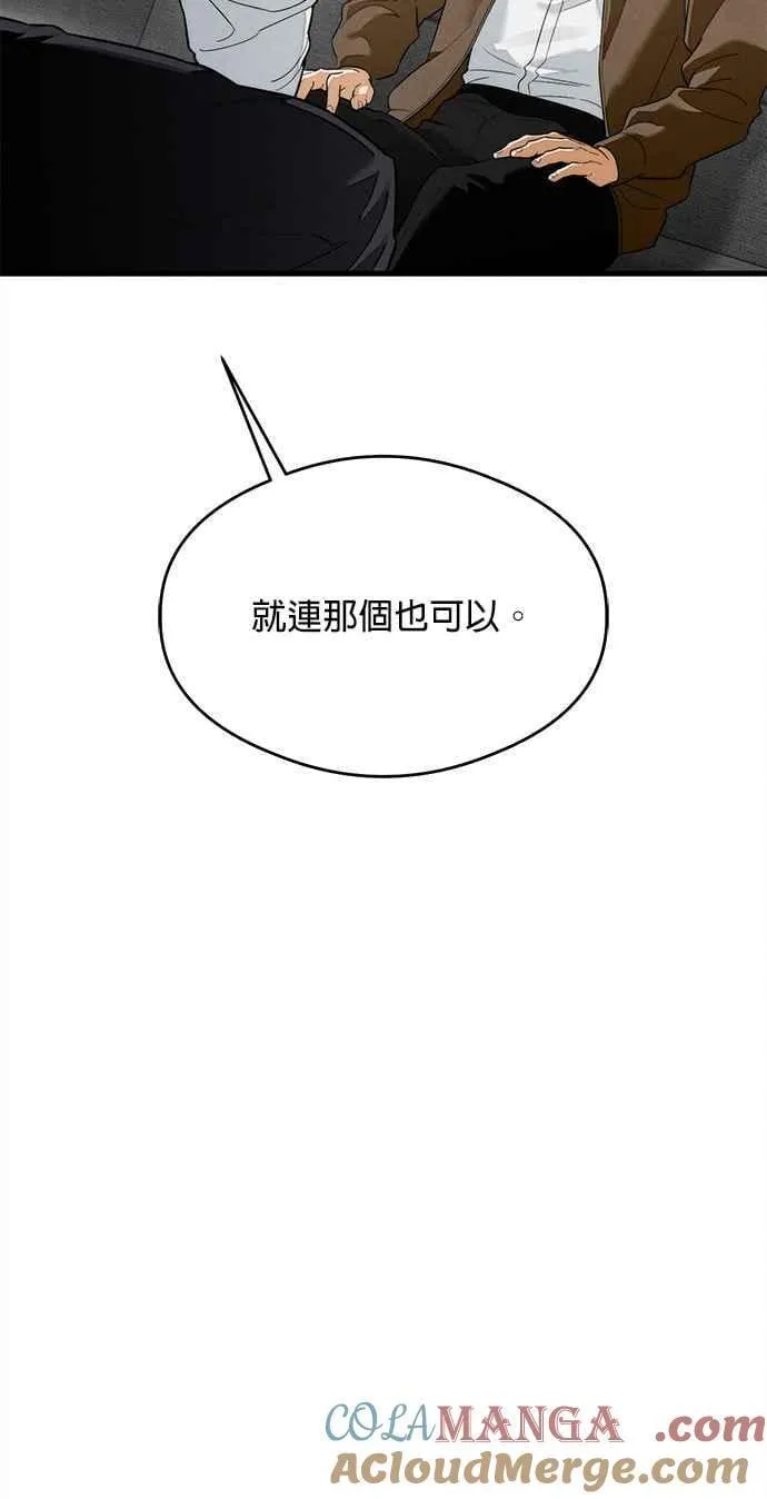 第36话40