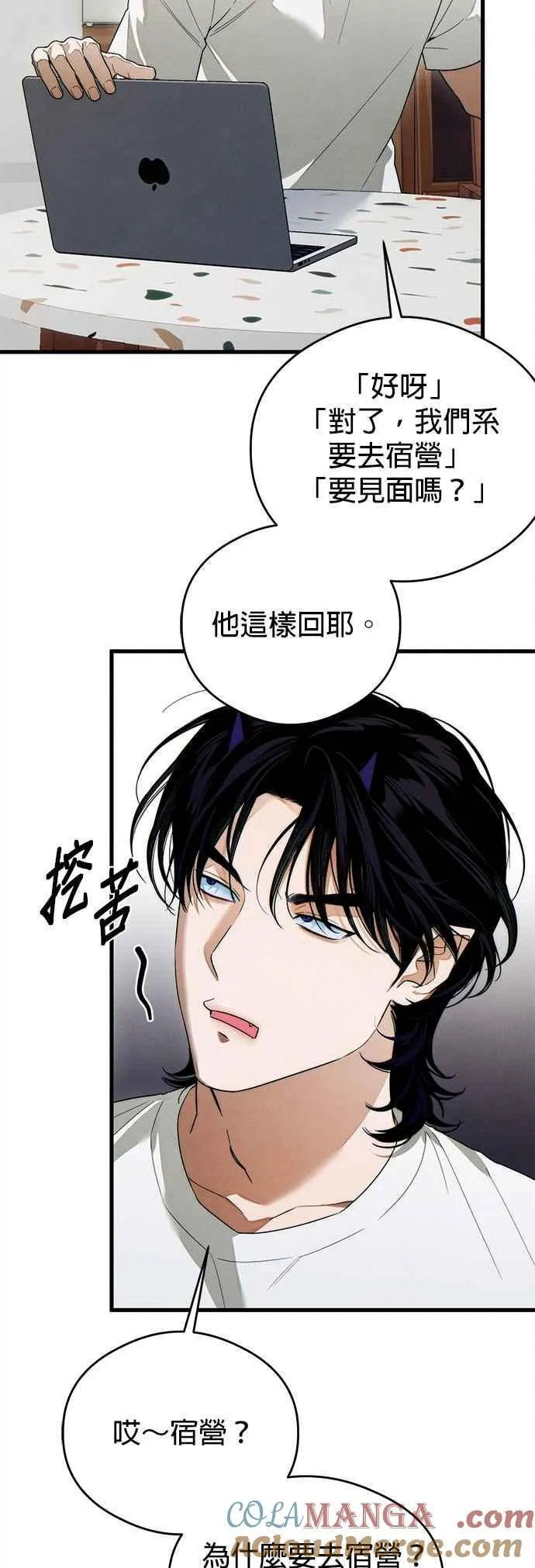 第35话6
