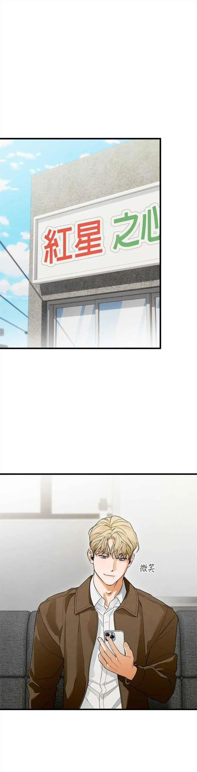第36话20