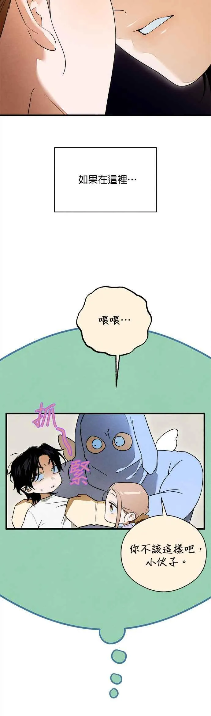 第34话29