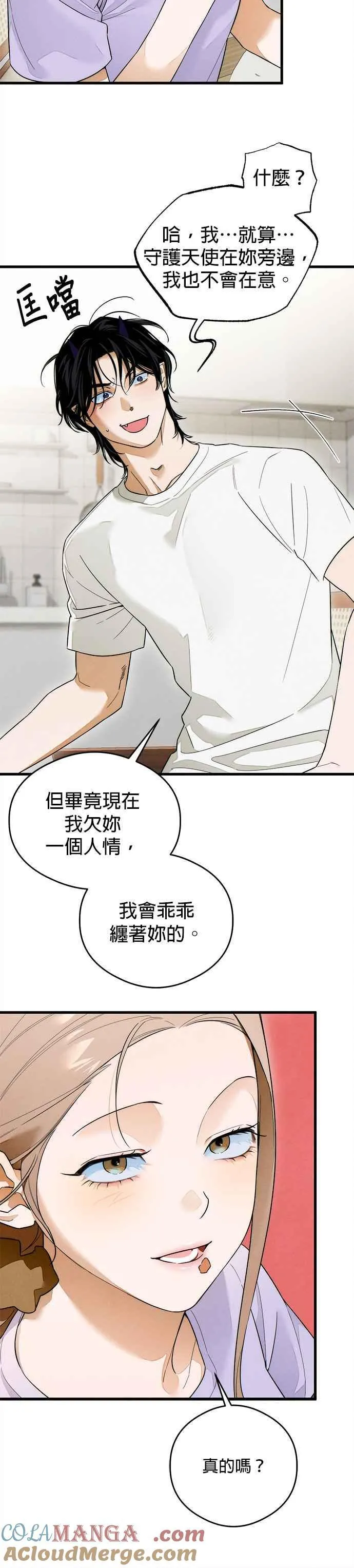 第34话18