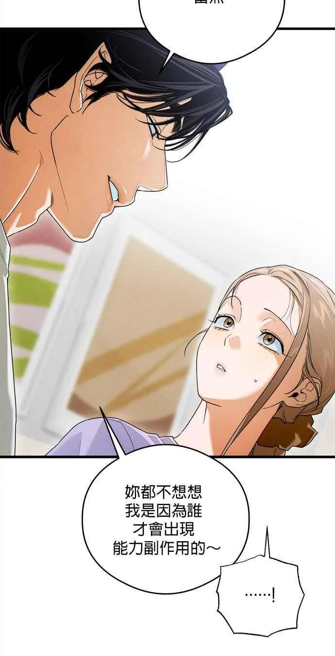 第35话19