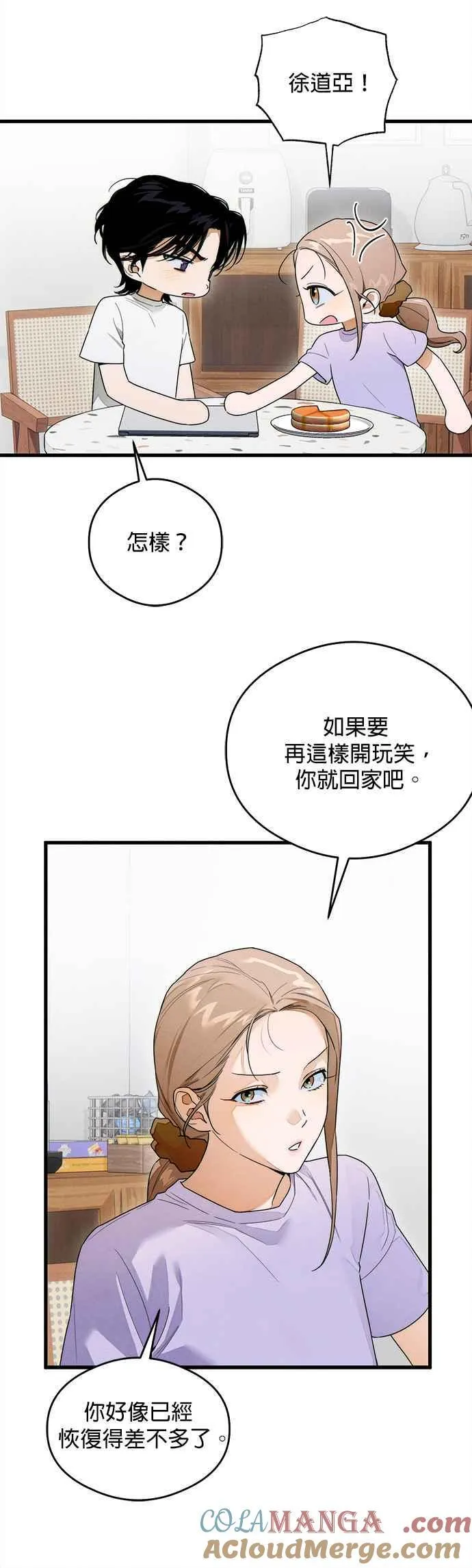 第35话15