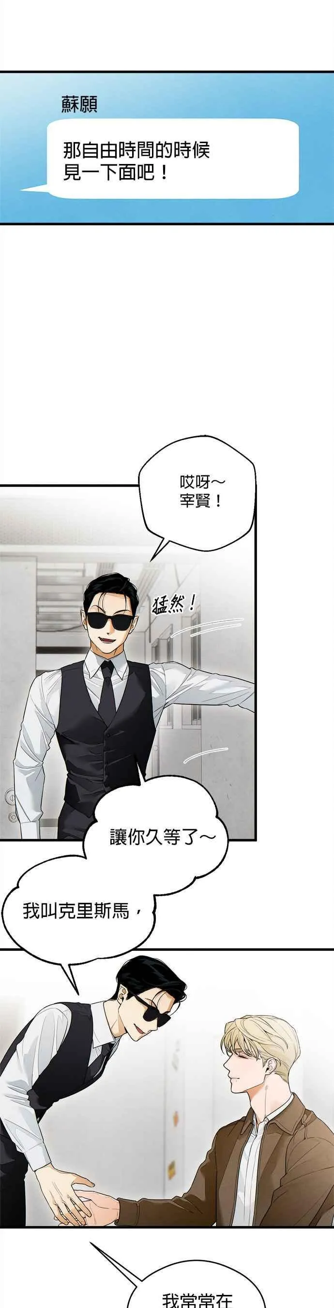 第36话21