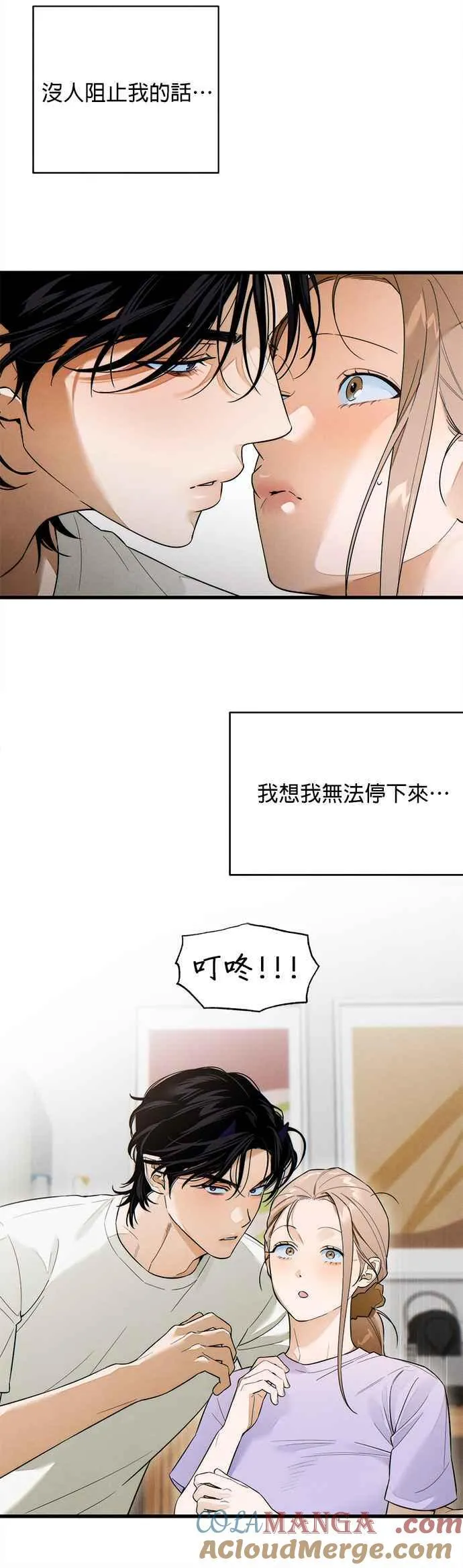 第34话30