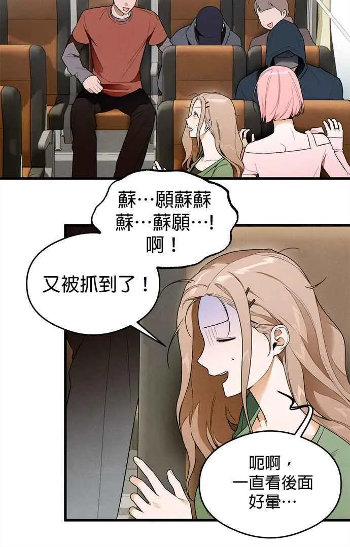 第36话47