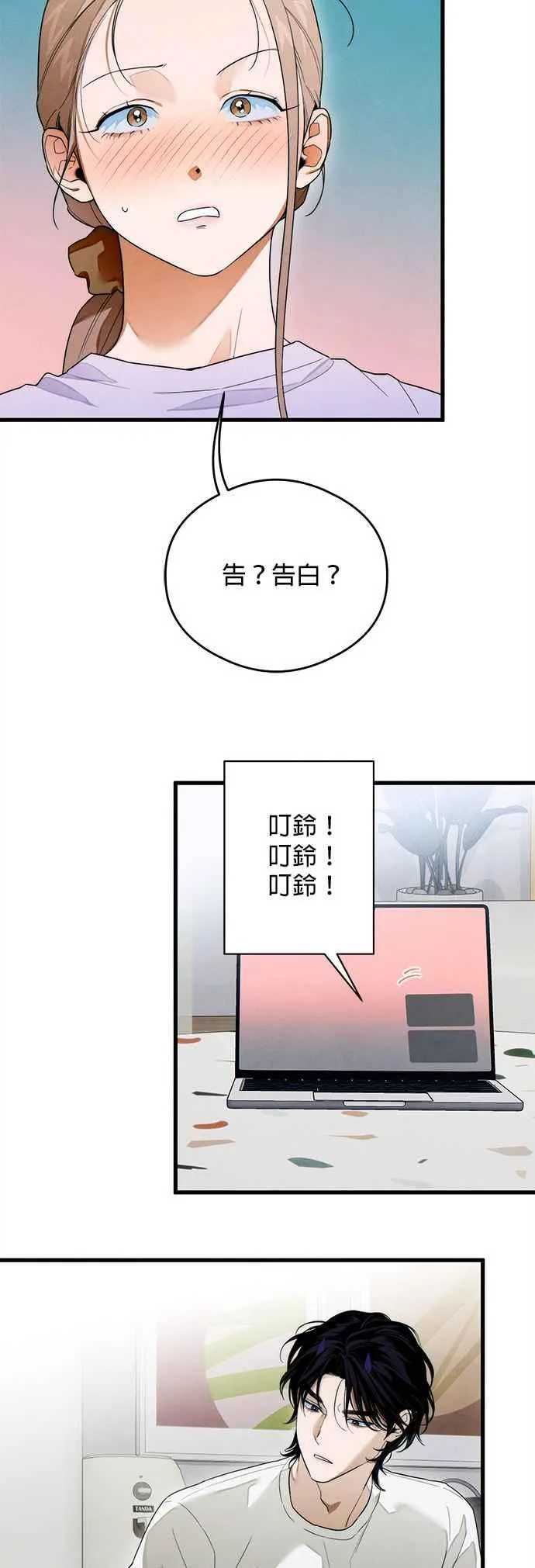 第35话5