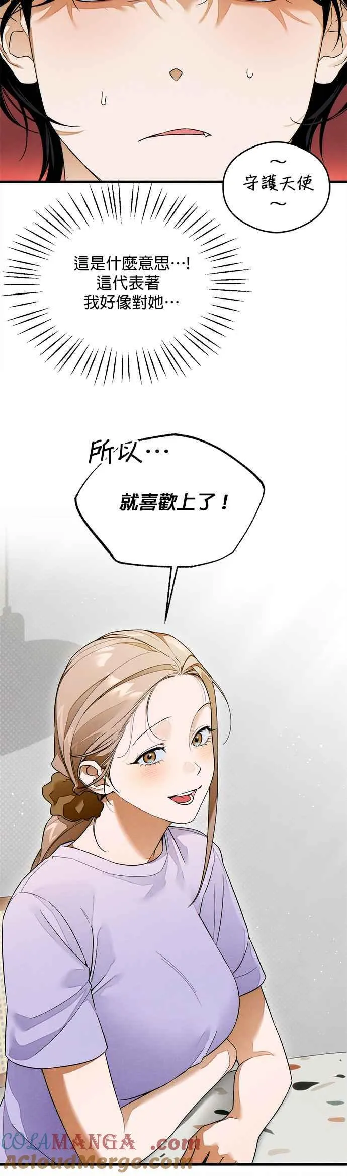 第34话12
