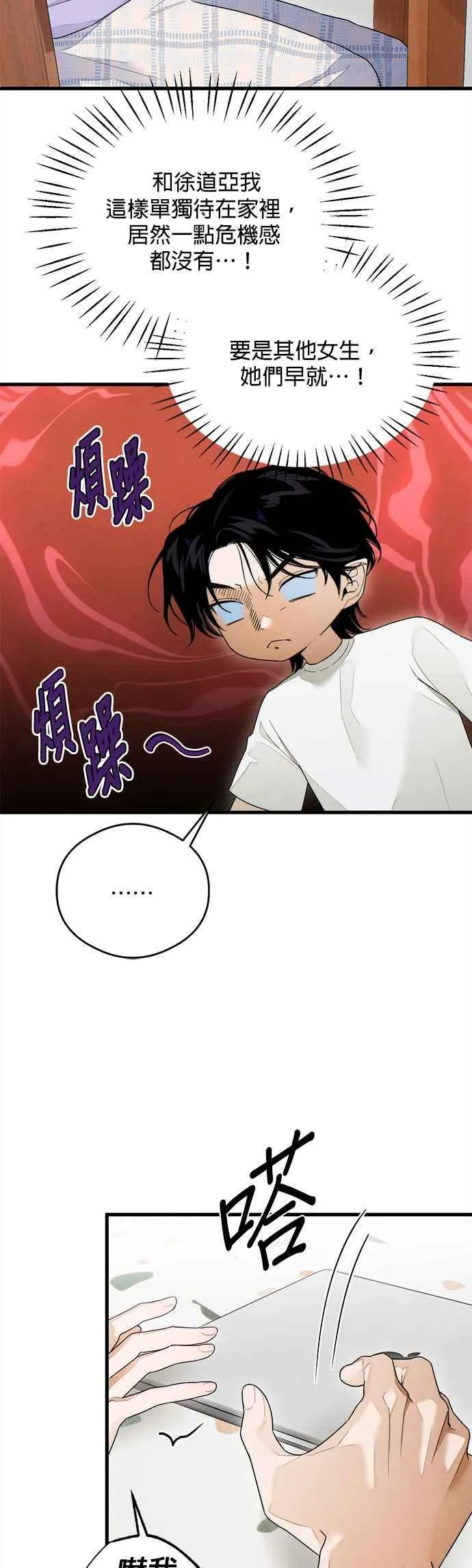 第35话13