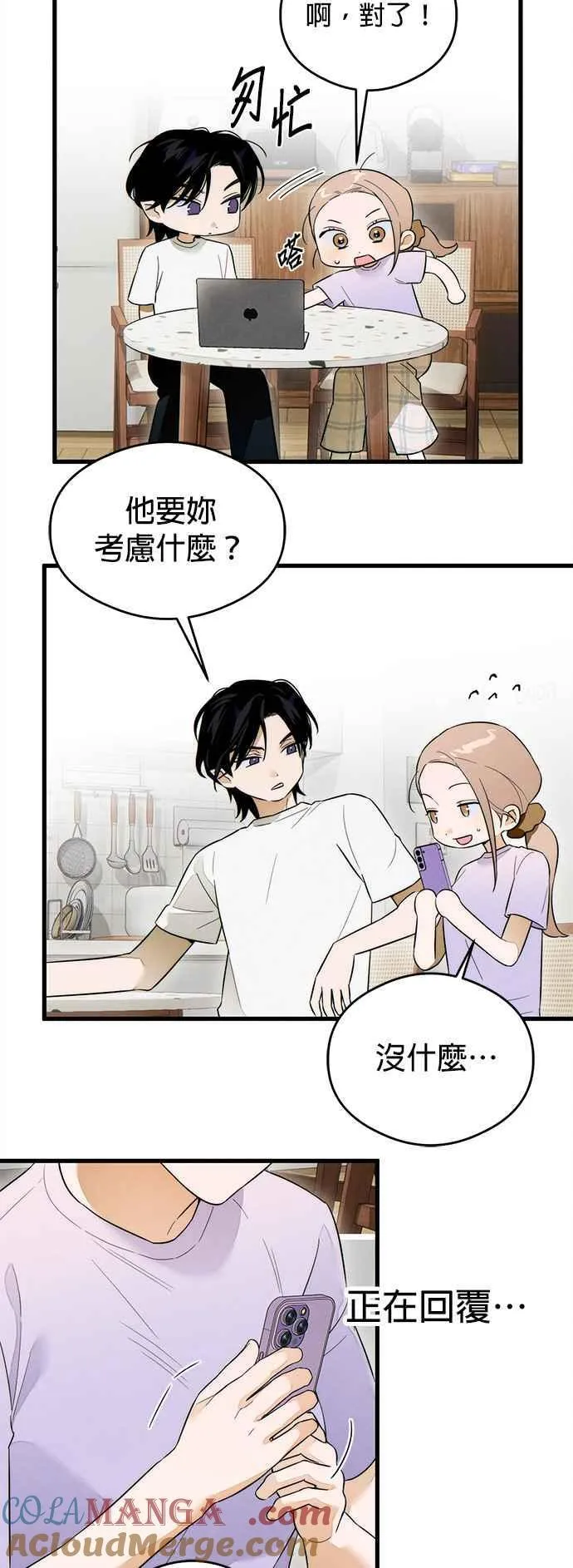 第34话32