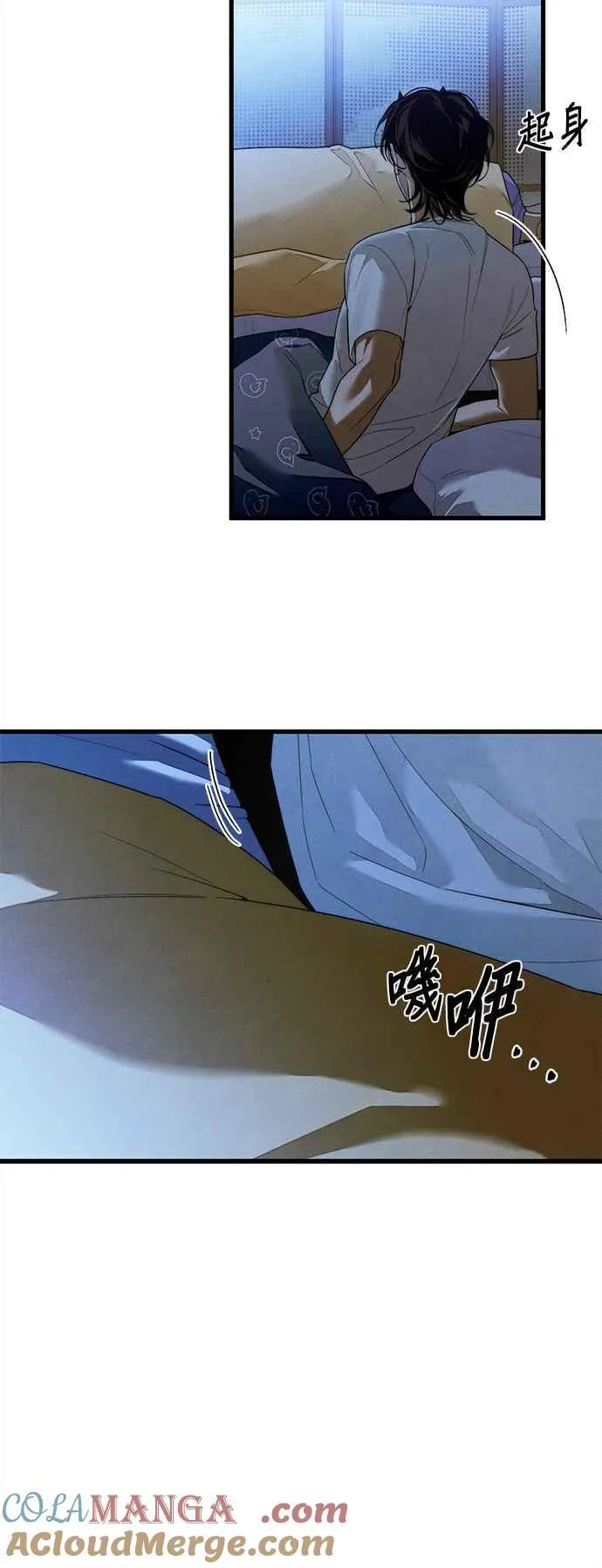 第36话7