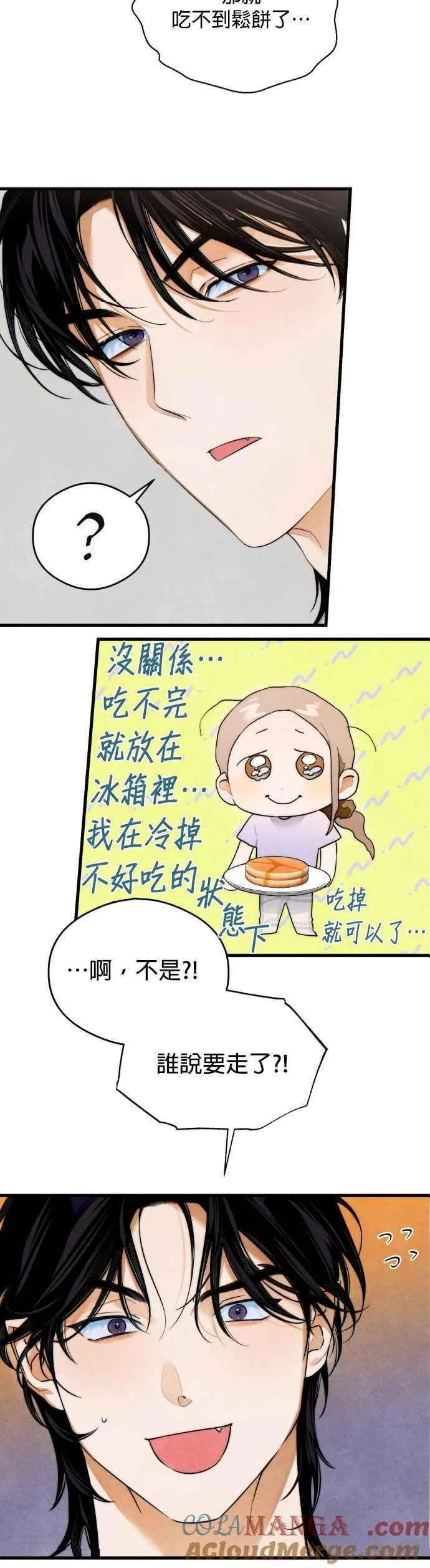 第34话8