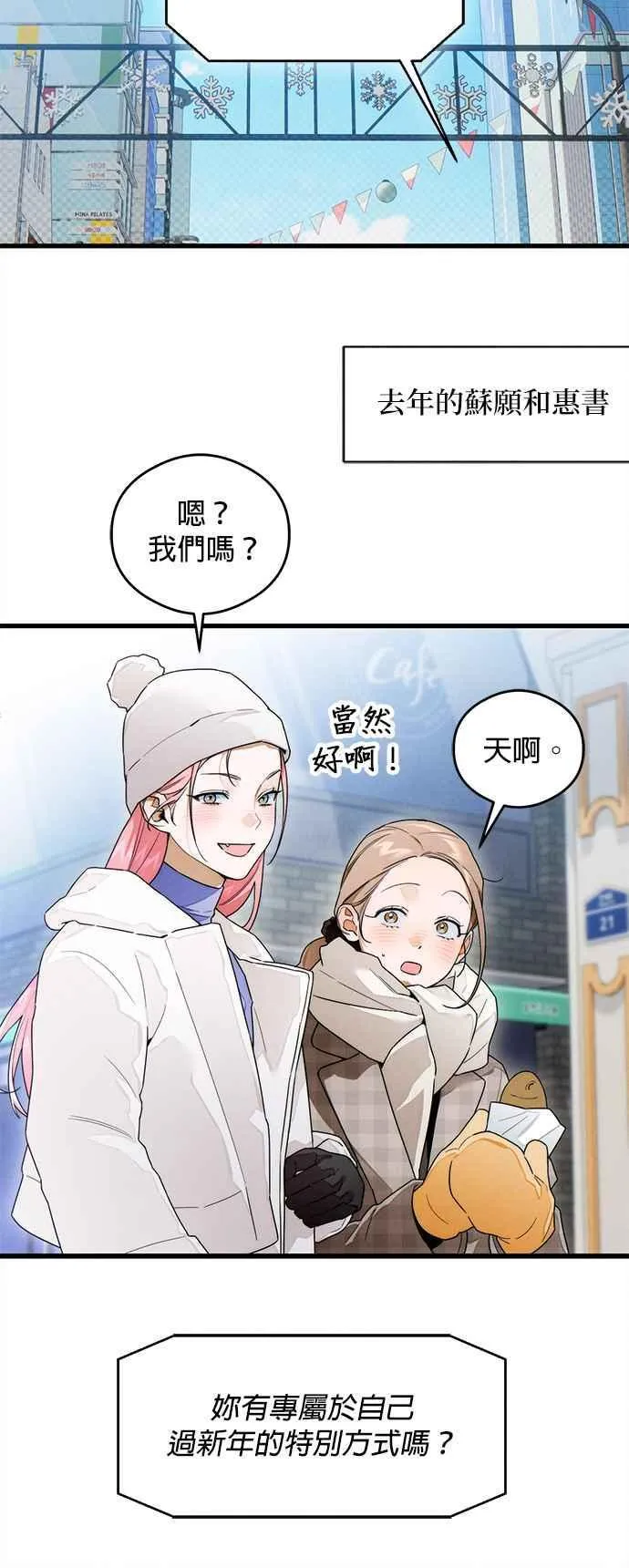 第35话47