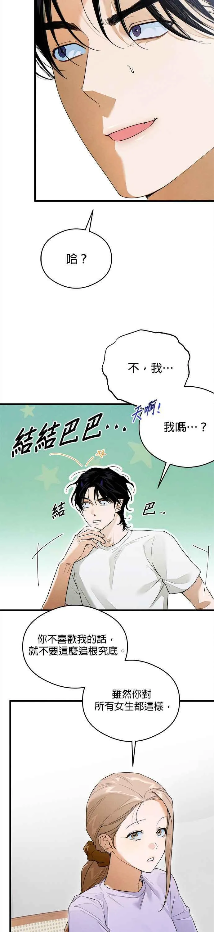 第35话10