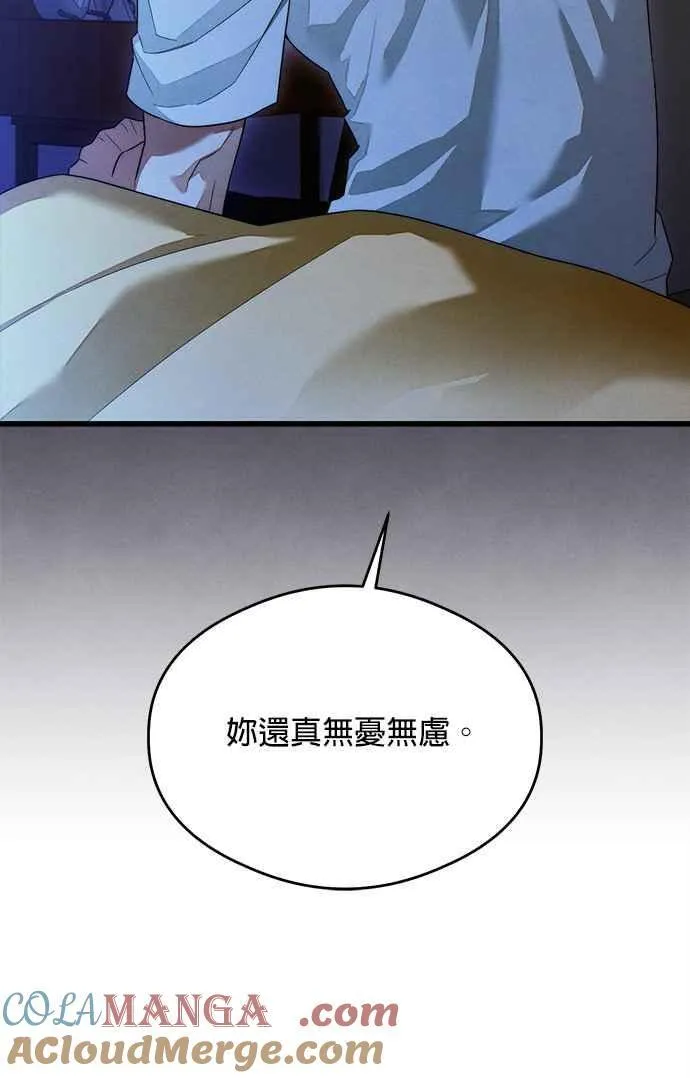 第36话13