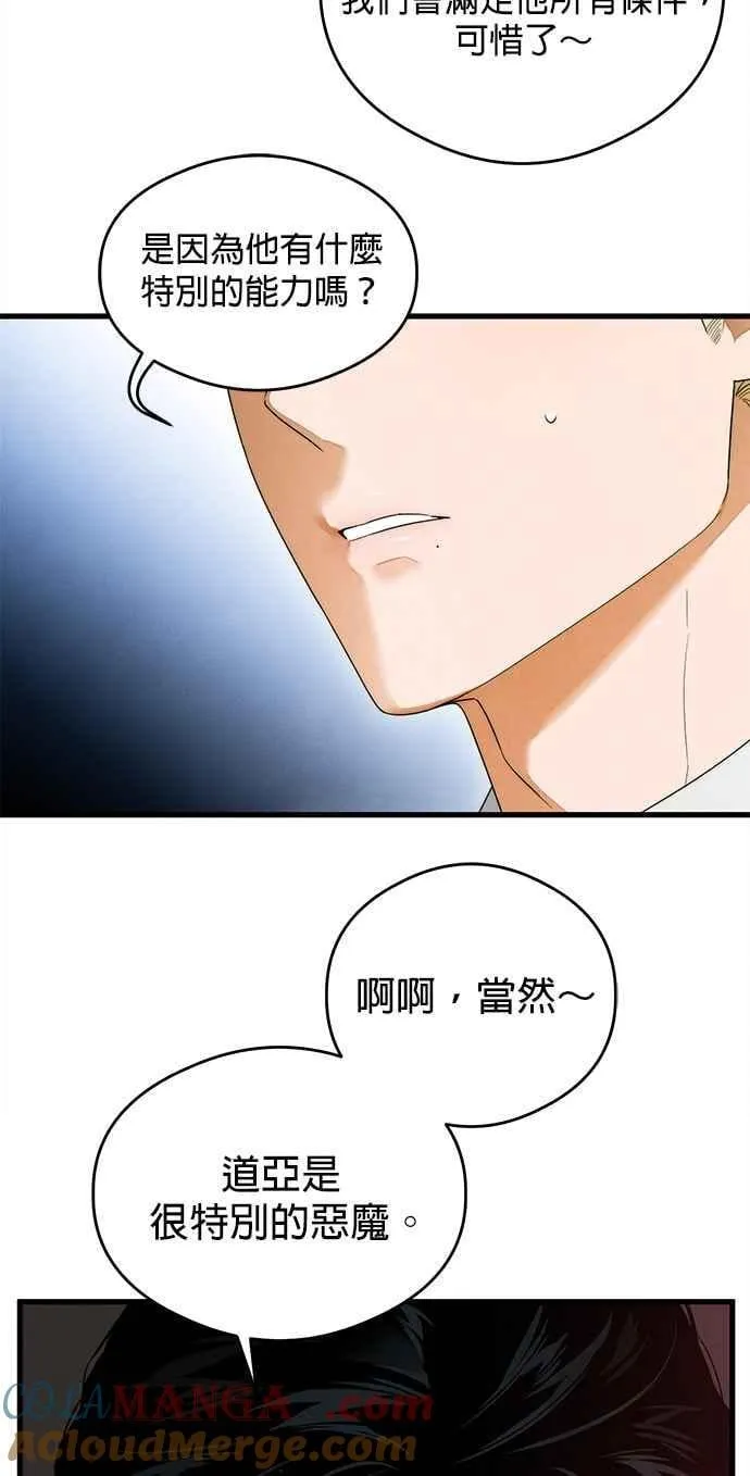 第36话34