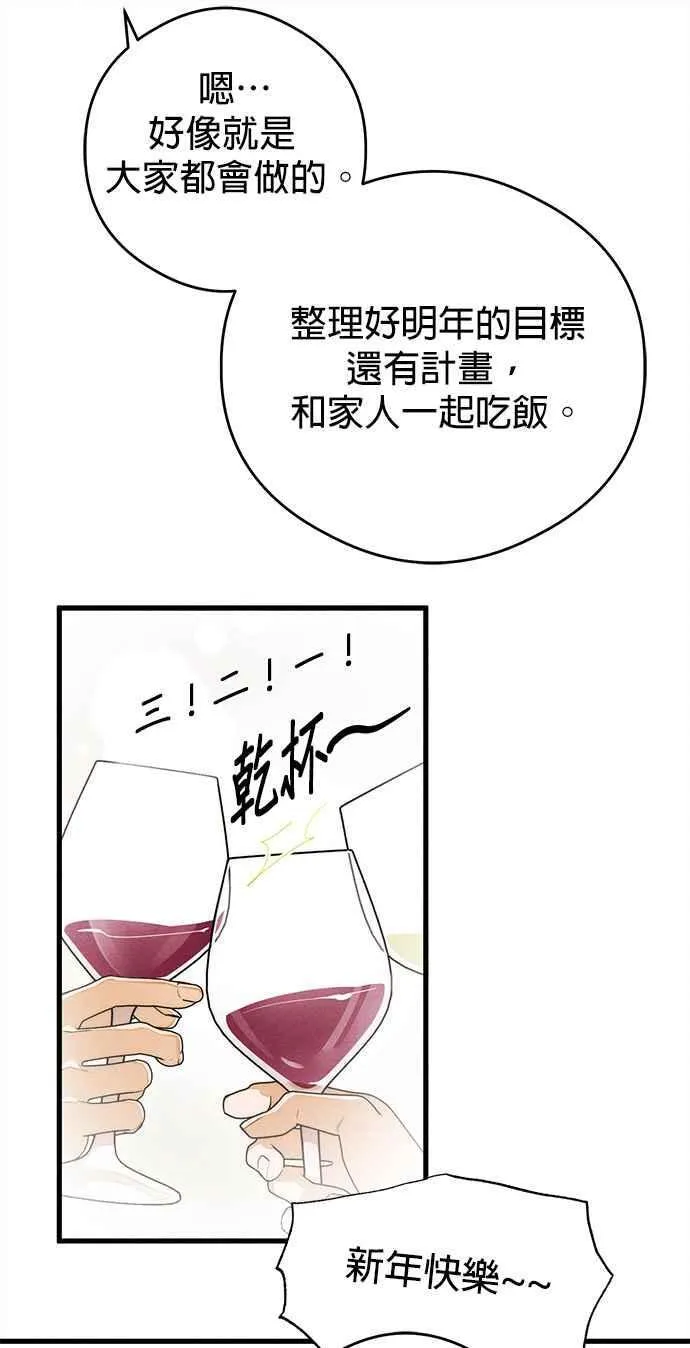 第35话52