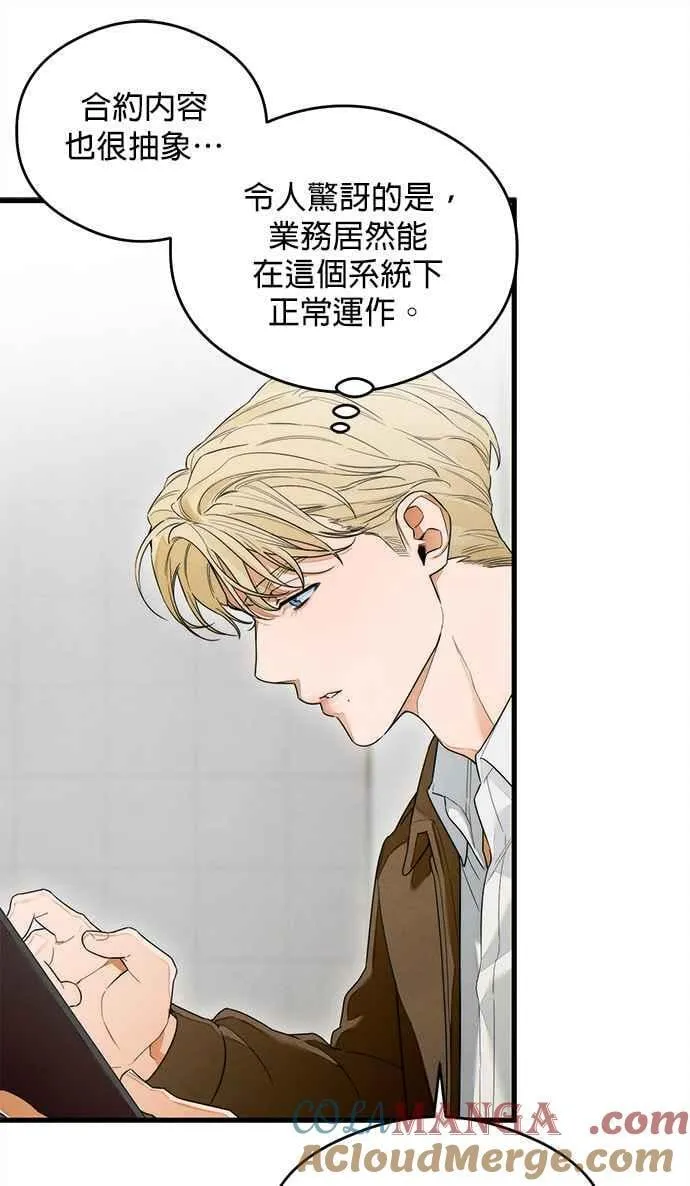第36话28