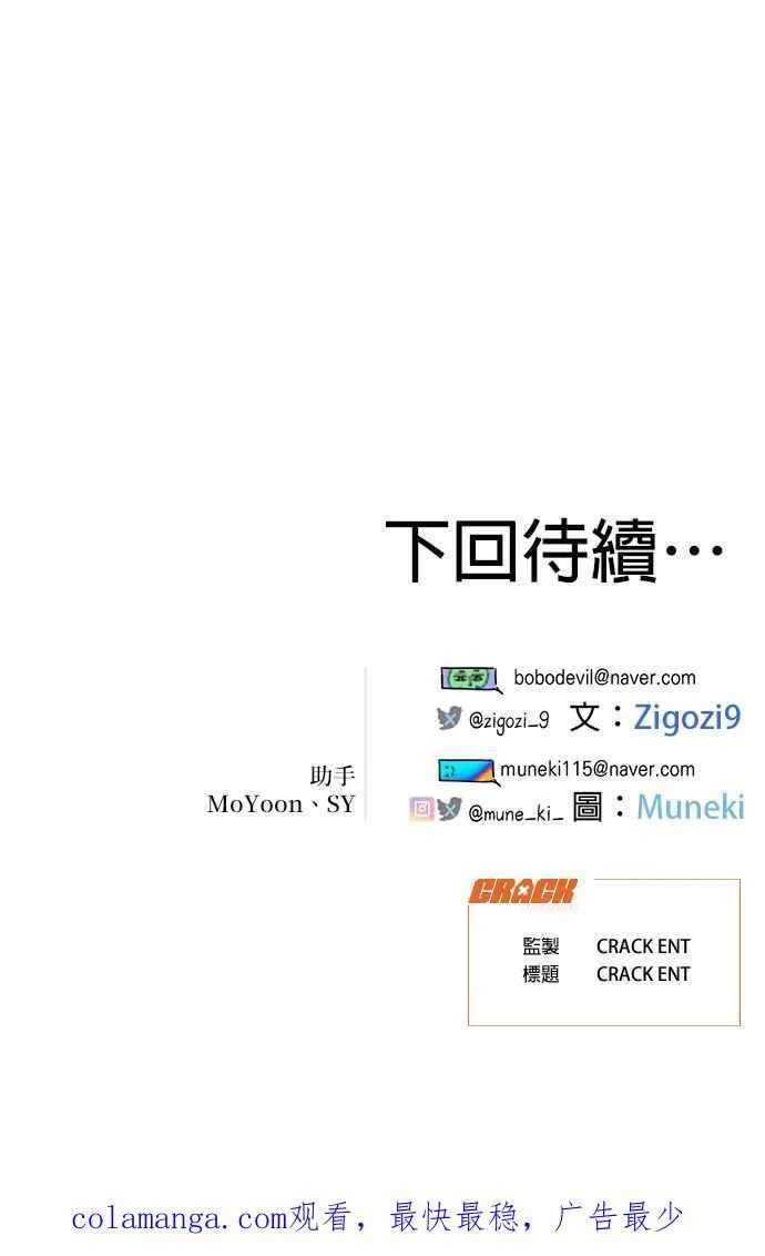 第35话56