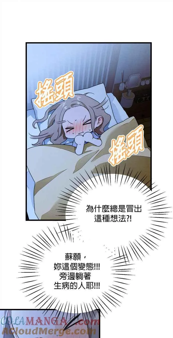 第35话36