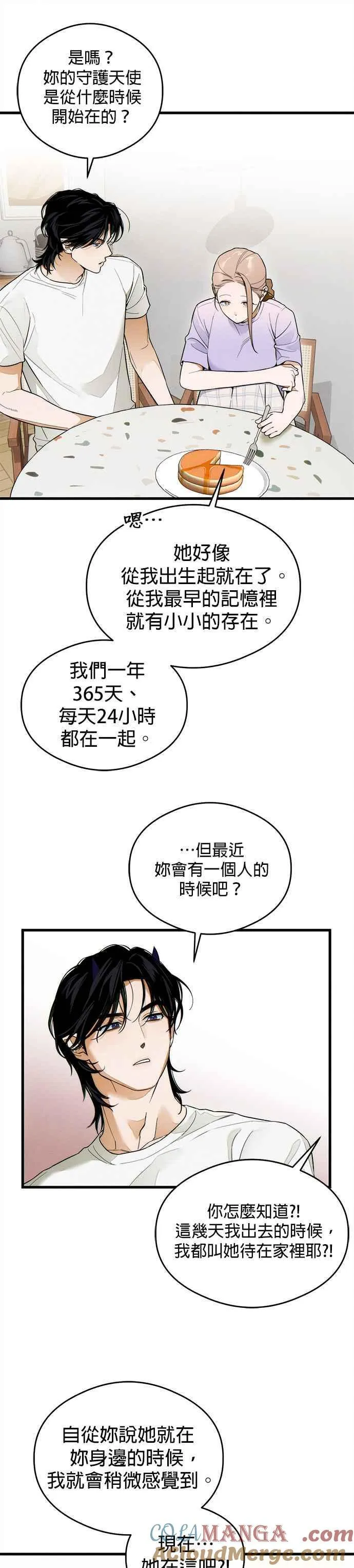 第34话16