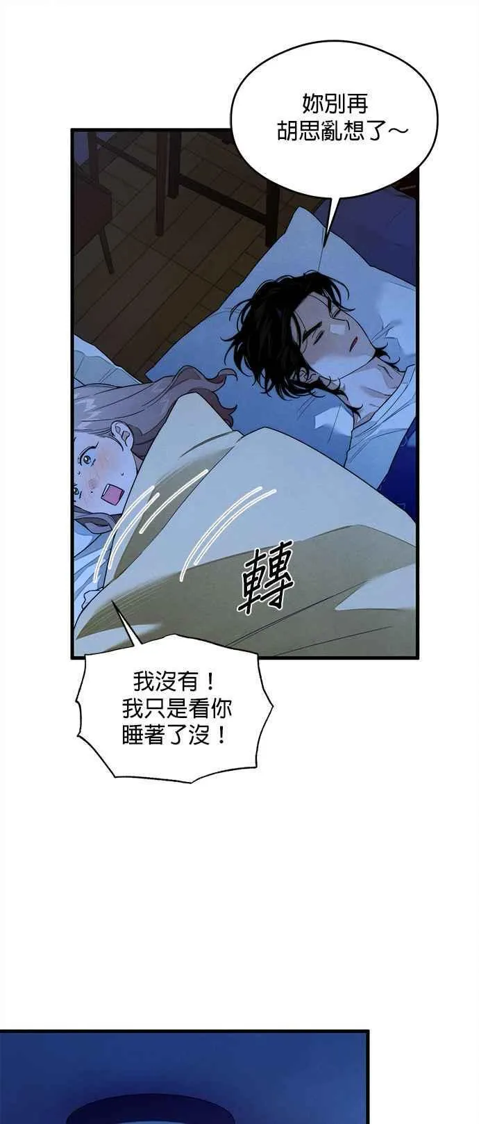 第35话28